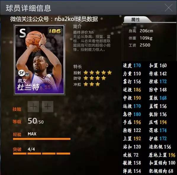 部拼搏的球