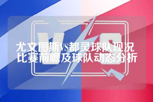 保持