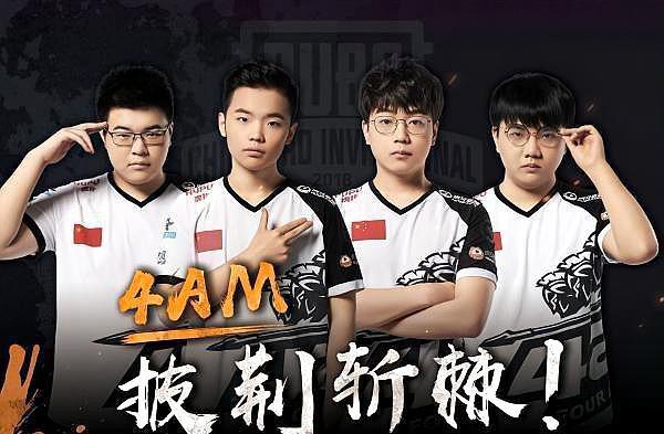 的士气和战 的士气和战