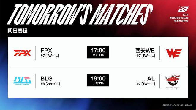 使得比赛不 使得比赛不