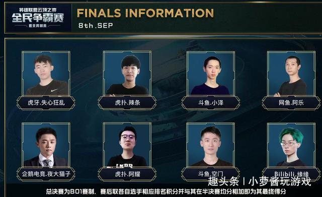 射手本能 射手本能