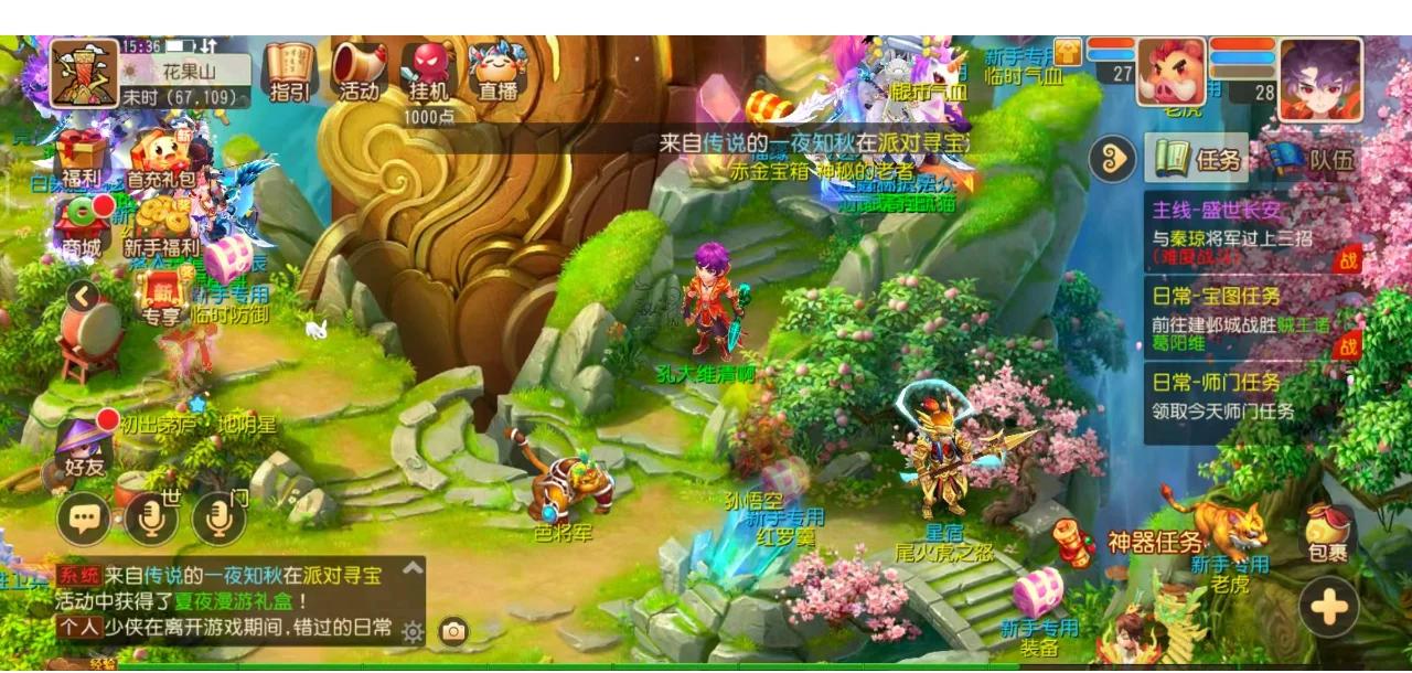 二次进攻续 二次进攻续